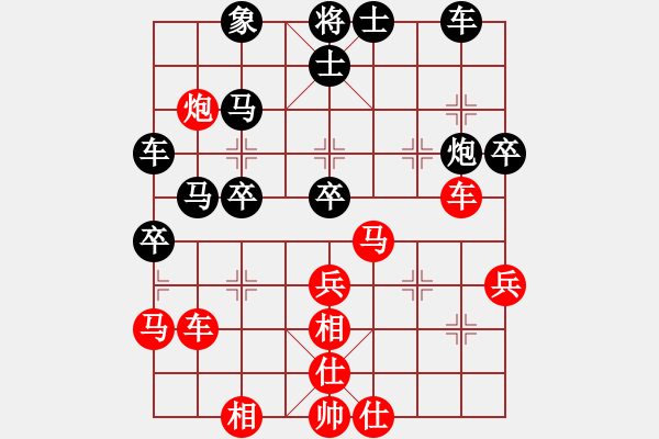 象棋棋譜圖片：亭亭(日帥)-負(fù)-滲橘(8段) - 步數(shù)：50 