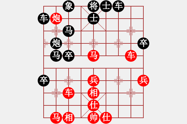 象棋棋譜圖片：亭亭(日帥)-負(fù)-滲橘(8段) - 步數(shù)：60 