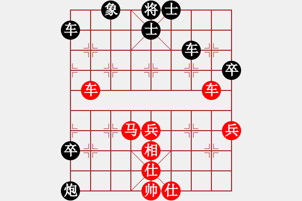 象棋棋譜圖片：亭亭(日帥)-負(fù)-滲橘(8段) - 步數(shù)：70 