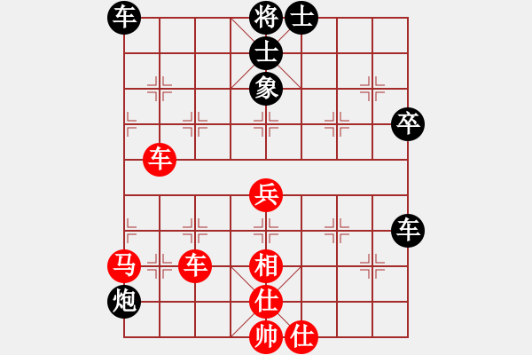 象棋棋譜圖片：亭亭(日帥)-負(fù)-滲橘(8段) - 步數(shù)：80 