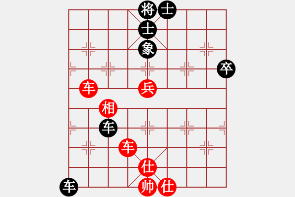 象棋棋譜圖片：亭亭(日帥)-負(fù)-滲橘(8段) - 步數(shù)：90 