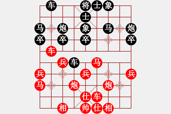 象棋棋譜圖片：山西隊 霍羨勇 勝 江西隊 唐衛(wèi)平 - 步數(shù)：30 