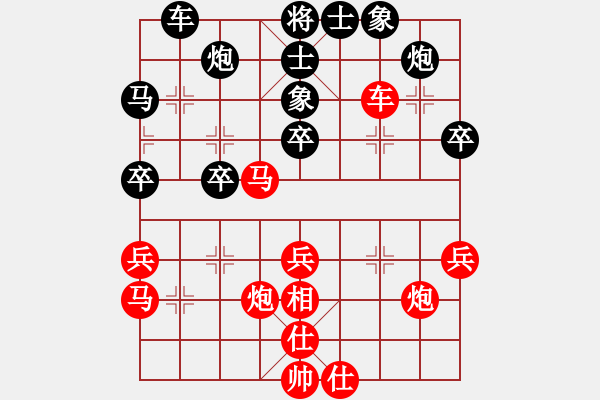 象棋棋譜圖片：山西隊 霍羨勇 勝 江西隊 唐衛(wèi)平 - 步數(shù)：50 