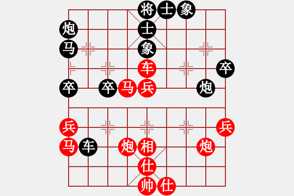 象棋棋譜圖片：山西隊 霍羨勇 勝 江西隊 唐衛(wèi)平 - 步數(shù)：60 