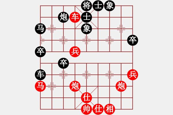 象棋棋譜圖片：山西隊 霍羨勇 勝 江西隊 唐衛(wèi)平 - 步數(shù)：70 