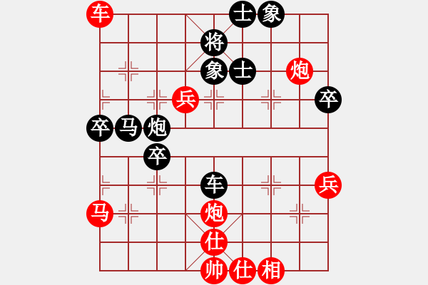 象棋棋譜圖片：山西隊 霍羨勇 勝 江西隊 唐衛(wèi)平 - 步數(shù)：80 