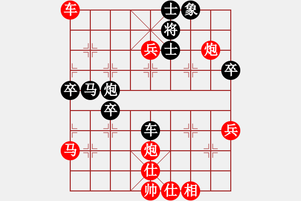 象棋棋譜圖片：山西隊 霍羨勇 勝 江西隊 唐衛(wèi)平 - 步數(shù)：83 