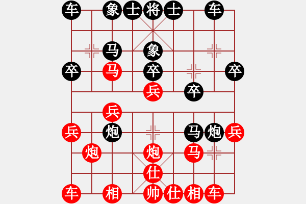 象棋棋譜圖片：太陽公公[260280963] -VS- 臭棋人家香煙[4821529] - 步數(shù)：20 