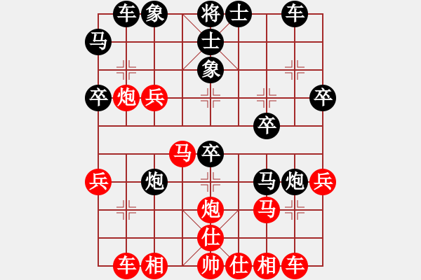 象棋棋譜圖片：太陽公公[260280963] -VS- 臭棋人家香煙[4821529] - 步數(shù)：30 