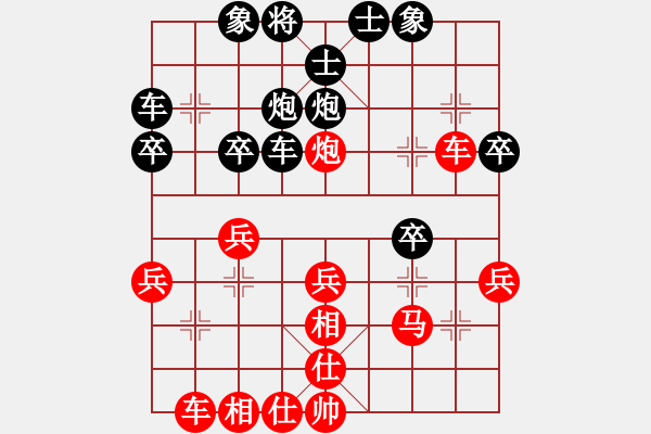 象棋棋譜圖片：騎豬去沖浪(9段)-負-安順大俠(月將) - 步數(shù)：30 