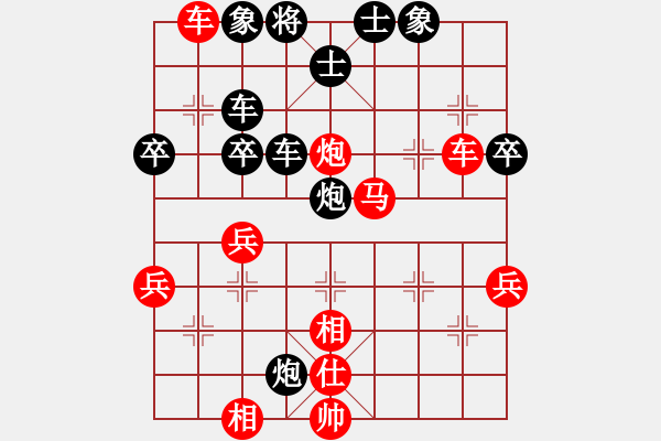 象棋棋譜圖片：騎豬去沖浪(9段)-負-安順大俠(月將) - 步數(shù)：40 