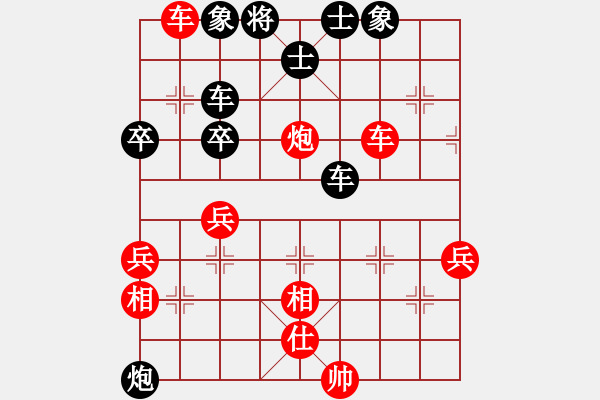 象棋棋譜圖片：騎豬去沖浪(9段)-負-安順大俠(月將) - 步數(shù)：50 