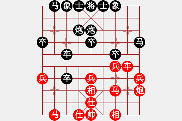 象棋棋譜圖片：漁樵問答[1135204135] -VS- 東方不敗[1067983695] - 步數(shù)：30 