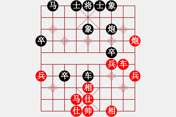 象棋棋譜圖片：漁樵問答[1135204135] -VS- 東方不敗[1067983695] - 步數(shù)：40 