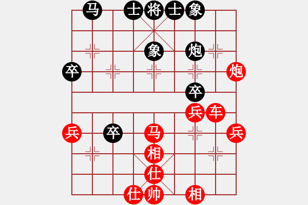 象棋棋譜圖片：漁樵問答[1135204135] -VS- 東方不敗[1067983695] - 步數(shù)：41 