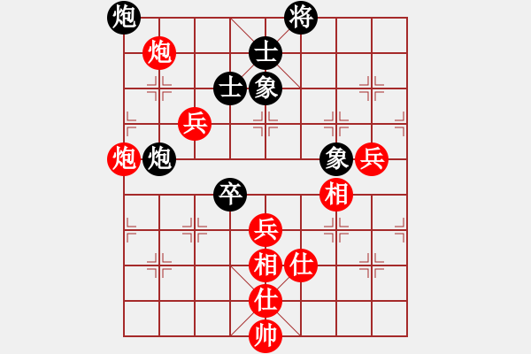 象棋棋譜圖片：2019福建名手賽3-4名決賽柯善林先和鄭乃東1 - 步數(shù)：140 