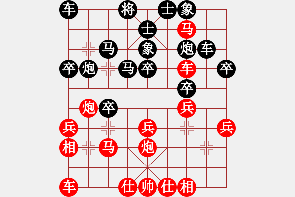 象棋棋譜圖片：2019福建名手賽3-4名決賽柯善林先和鄭乃東1 - 步數(shù)：30 