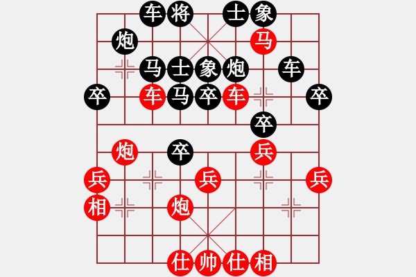 象棋棋譜圖片：2019福建名手賽3-4名決賽柯善林先和鄭乃東1 - 步數(shù)：40 