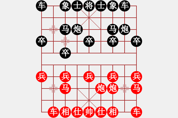 象棋棋譜圖片：‰●孤獨的人[紅] -VS- 博弈無雙[黑] - 步數(shù)：10 