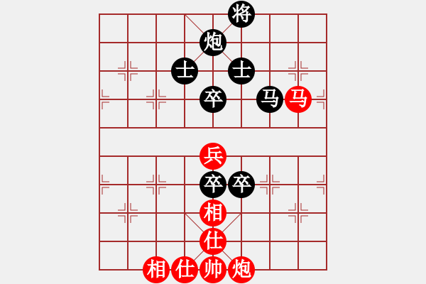 象棋棋譜圖片：‰●孤獨的人[紅] -VS- 博弈無雙[黑] - 步數(shù)：120 