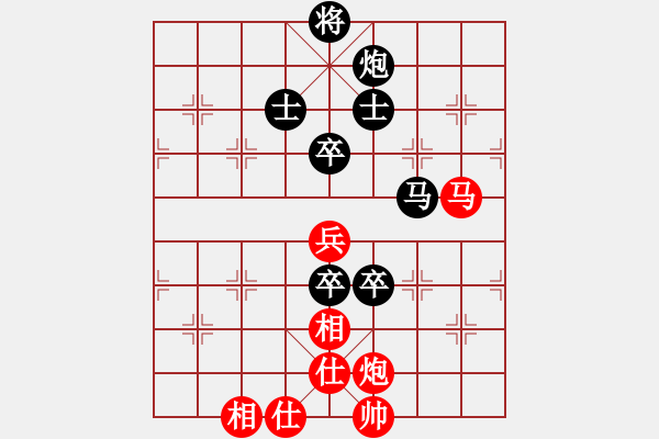 象棋棋譜圖片：‰●孤獨的人[紅] -VS- 博弈無雙[黑] - 步數(shù)：130 