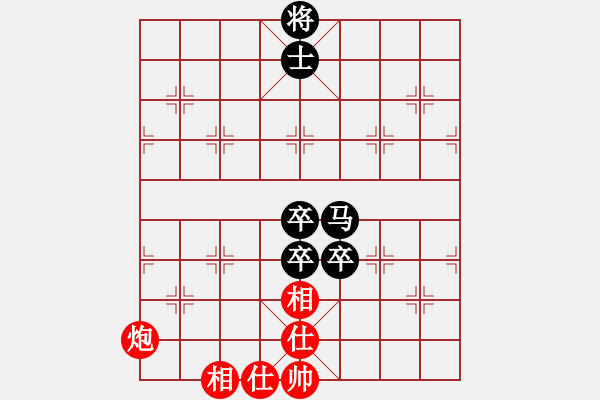 象棋棋譜圖片：‰●孤獨的人[紅] -VS- 博弈無雙[黑] - 步數(shù)：150 