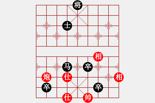 象棋棋譜圖片：‰●孤獨的人[紅] -VS- 博弈無雙[黑] - 步數(shù)：190 