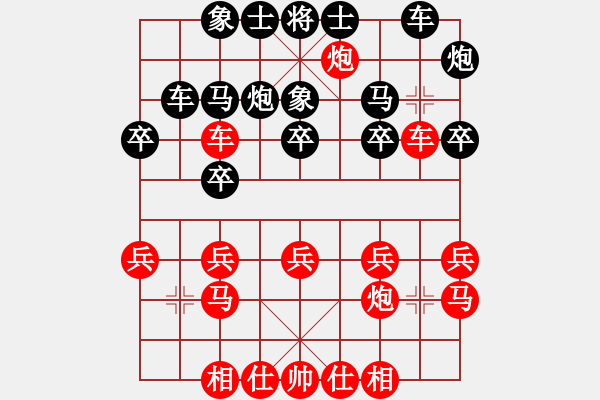 象棋棋譜圖片：‰●孤獨的人[紅] -VS- 博弈無雙[黑] - 步數(shù)：20 