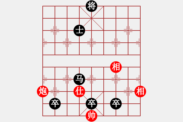 象棋棋譜圖片：‰●孤獨的人[紅] -VS- 博弈無雙[黑] - 步數(shù)：200 