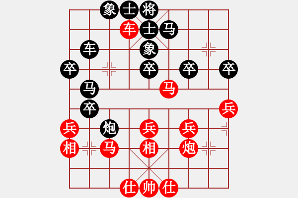 象棋棋譜圖片：‰●孤獨的人[紅] -VS- 博弈無雙[黑] - 步數(shù)：40 