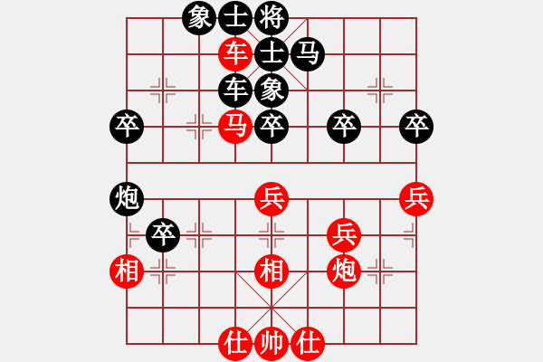 象棋棋譜圖片：‰●孤獨的人[紅] -VS- 博弈無雙[黑] - 步數(shù)：50 