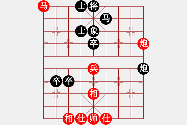 象棋棋譜圖片：‰●孤獨的人[紅] -VS- 博弈無雙[黑] - 步數(shù)：70 