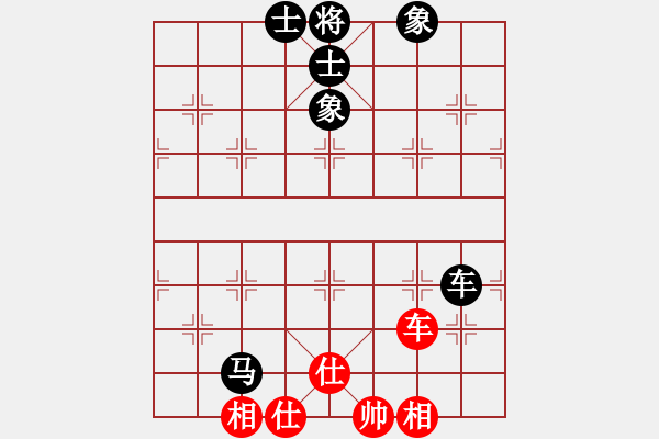 象棋棋譜圖片：聯(lián)眾象棋棋例二則，請(qǐng)分析 - 步數(shù)：0 