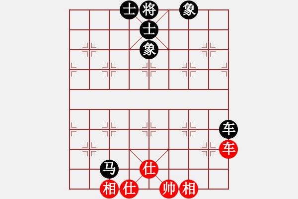 象棋棋譜圖片：聯(lián)眾象棋棋例二則，請(qǐng)分析 - 步數(shù)：12 