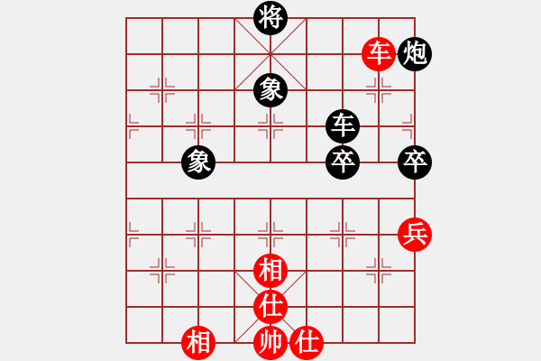 象棋棋譜圖片：橫才俊儒[292832991] -VS- 一一一[416481710] - 步數(shù)：100 