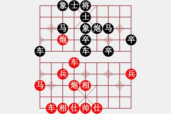 象棋棋譜圖片：橫才俊儒[292832991] -VS- 一一一[416481710] - 步數(shù)：30 