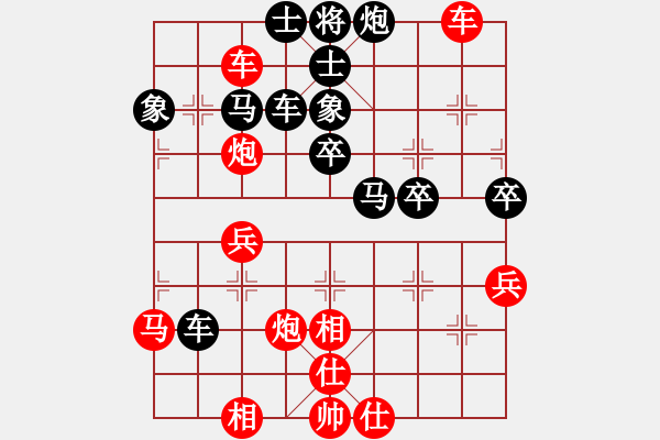 象棋棋譜圖片：橫才俊儒[292832991] -VS- 一一一[416481710] - 步數(shù)：50 