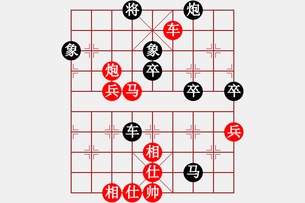 象棋棋譜圖片：橫才俊儒[292832991] -VS- 一一一[416481710] - 步數(shù)：70 