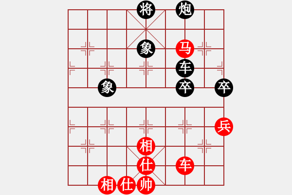 象棋棋譜圖片：橫才俊儒[292832991] -VS- 一一一[416481710] - 步數(shù)：80 