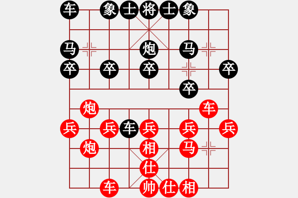 象棋棋譜圖片：華中棋(1弦)-負-xingtail(5f) - 步數(shù)：20 