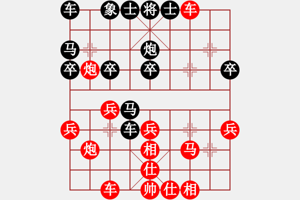 象棋棋譜圖片：華中棋(1弦)-負-xingtail(5f) - 步數(shù)：30 