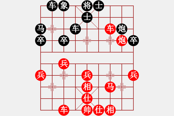 象棋棋譜圖片：華中棋(1弦)-負-xingtail(5f) - 步數(shù)：40 