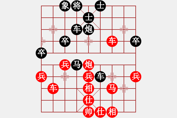 象棋棋譜圖片：華中棋(1弦)-負-xingtail(5f) - 步數(shù)：60 