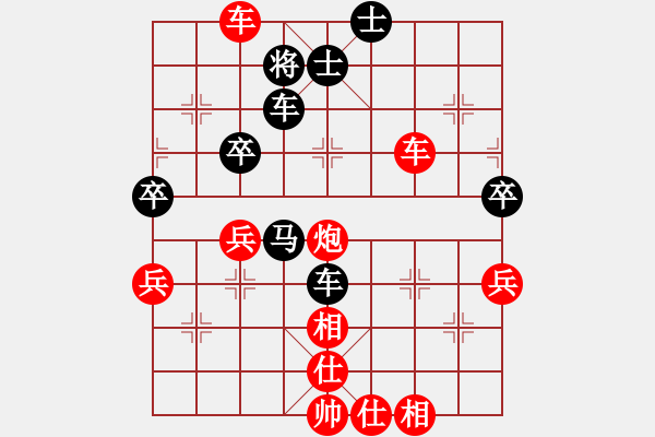 象棋棋譜圖片：華中棋(1弦)-負-xingtail(5f) - 步數(shù)：70 