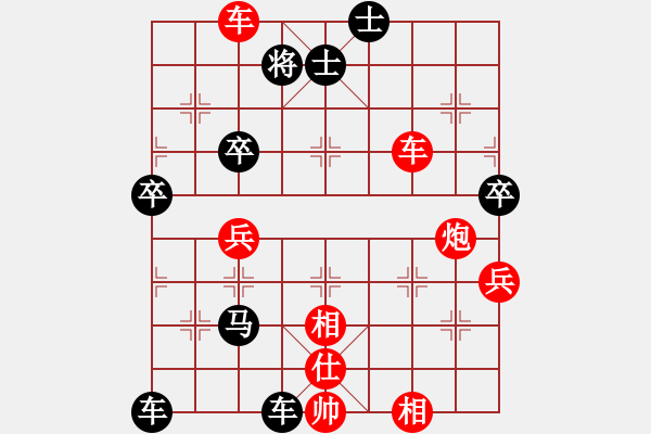 象棋棋譜圖片：華中棋(1弦)-負-xingtail(5f) - 步數(shù)：80 