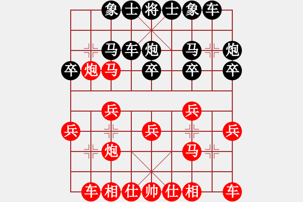 象棋棋譜圖片：云棋士 VS 象棋愛好者 - 步數(shù)：20 