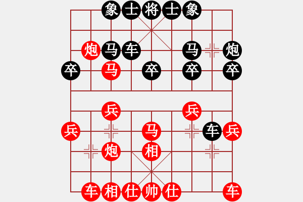 象棋棋譜圖片：云棋士 VS 象棋愛好者 - 步數(shù)：37 