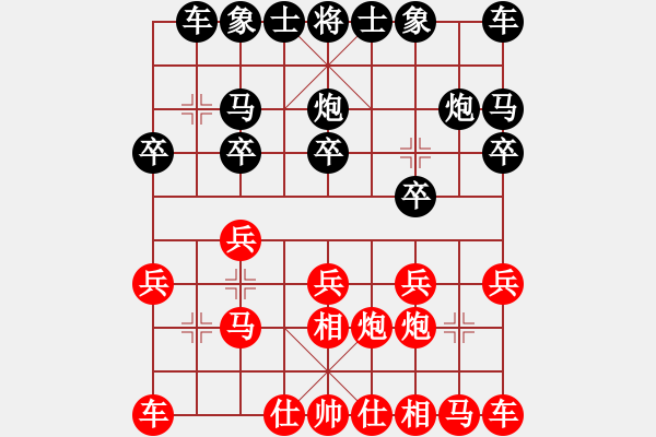 象棋棋譜圖片：創(chuàng)藝海洋[紅] -VS- Q友閑云[黑] - 步數(shù)：10 