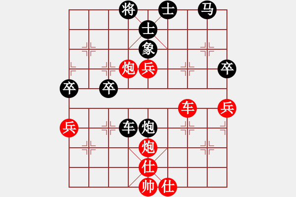 象棋棋譜圖片：創(chuàng)藝海洋[紅] -VS- Q友閑云[黑] - 步數(shù)：100 