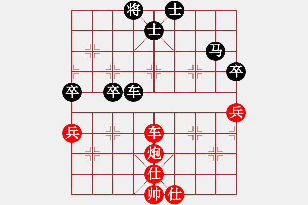 象棋棋譜圖片：創(chuàng)藝海洋[紅] -VS- Q友閑云[黑] - 步數(shù)：110 